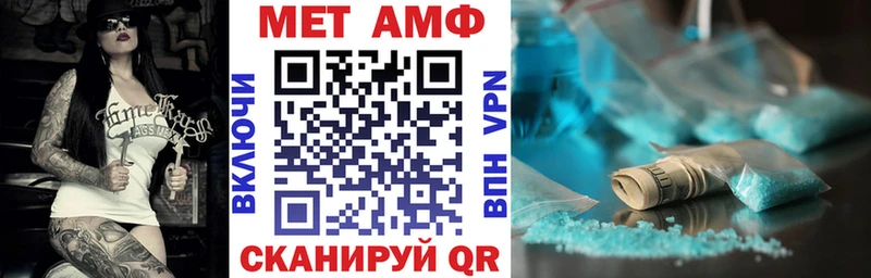 АМФЕТАМИН Premium  Сосновка 