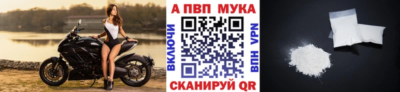 наркотики  Сосновка  A-PVP крисы CK 
