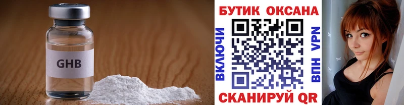 МЕГА сайт  Сосновка  БУТИРАТ Butirat  купить наркотик 