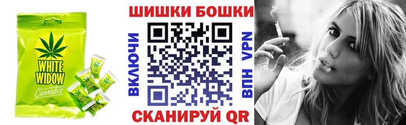 Печенье с ТГК конопля  mega вход  Сосновка 