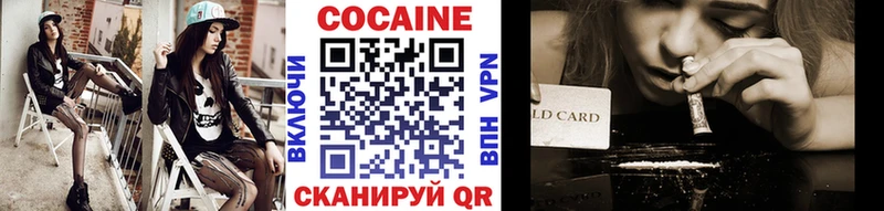 купить наркотики цена Сосновка Кокаин Перу