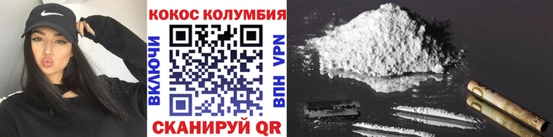 Cocaine Перу Сосновка
