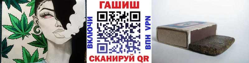 что такое   Сосновка  ГАШ гашик 