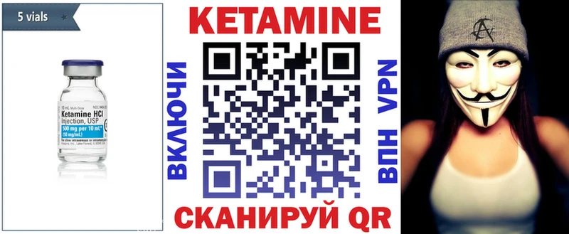 Кетамин VHQ  где купить   hydra ССЫЛКА  Сосновка 