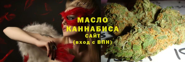 мефедрон Алексин