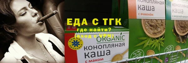мефедрон Алексин