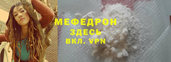 мефедрон Алексин
