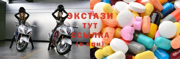 тгк Алексеевка
