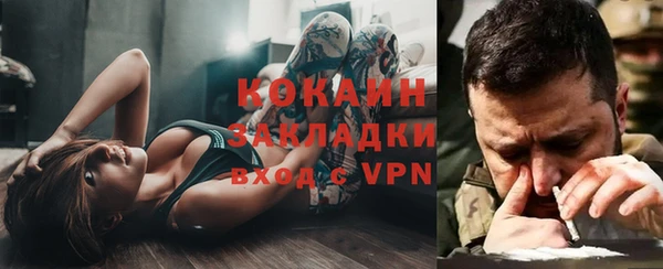 мефедрон Алексин