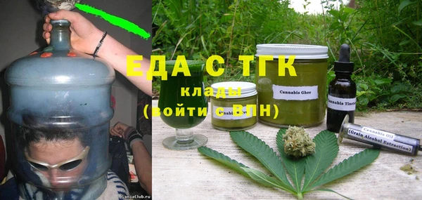 тгк Алексеевка