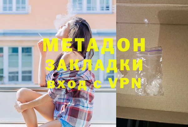 мефедрон Алексин