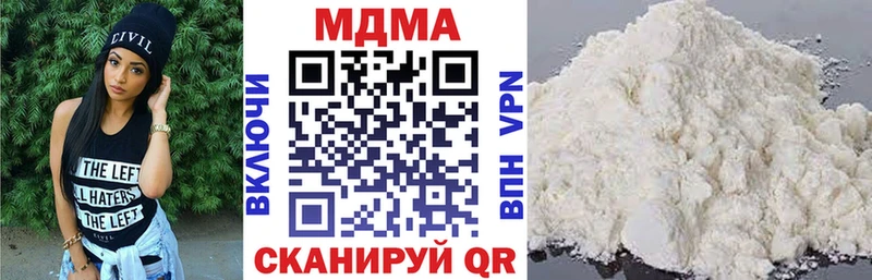 МДМА VHQ  blacksprut онион  Сосновка 