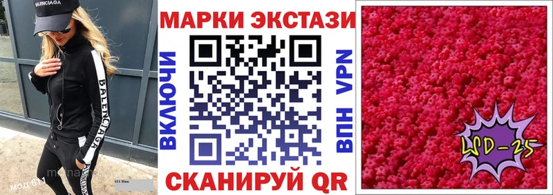 Наркотические марки 1500мкг  mega ссылка  Сосновка 