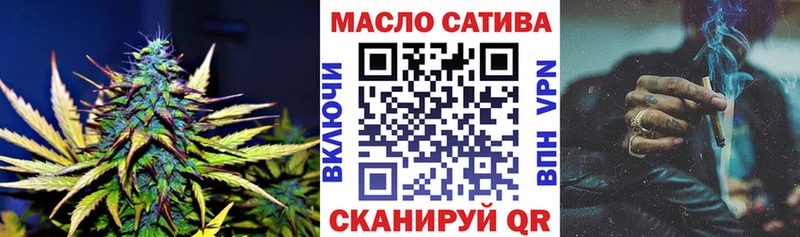 наркотики  Сосновка  Дистиллят ТГК THC oil 